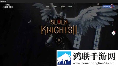 SevenKnights2
