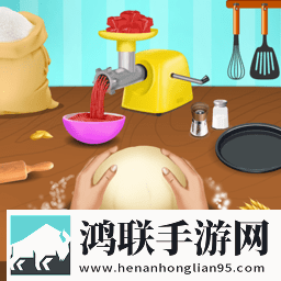 烘焙模拟器