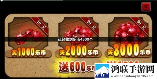 三国大时代3**入侵
