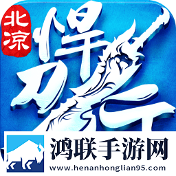 送Q币