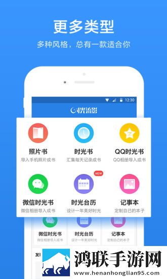 北斗の拳SS