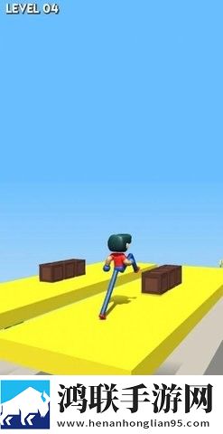 长腿赛跑(Long Legs Run)