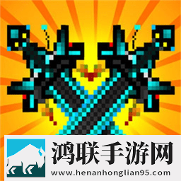 地下城收割
