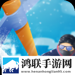 掘地登山