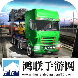 Road Car Transport Truck