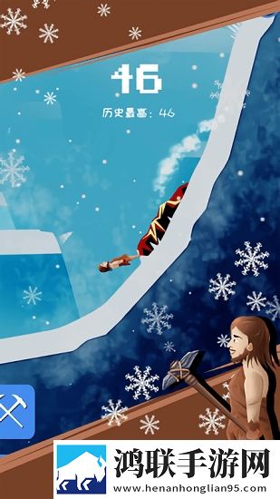 掘地登山