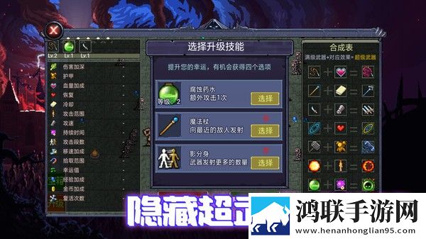地下城收割
