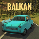 巴尔干汽车(BalKan Mania)