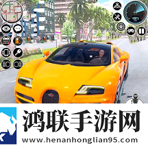 豪车体验模拟器