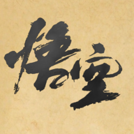黑神话悟空(皮影戏版)