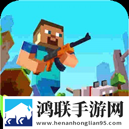 像素吃鸡战场