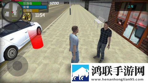 Big City Life : Simulator