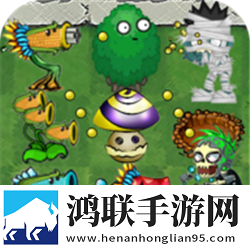 植物大战僵尸卡通版