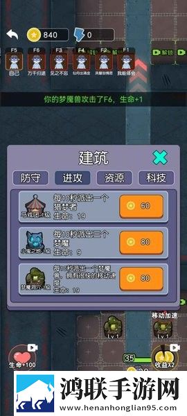攻守兼备