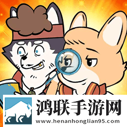 唐人街神探