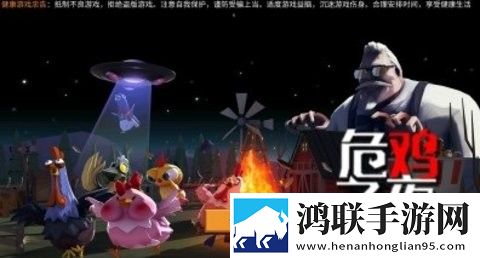 两年半的练习生之夜