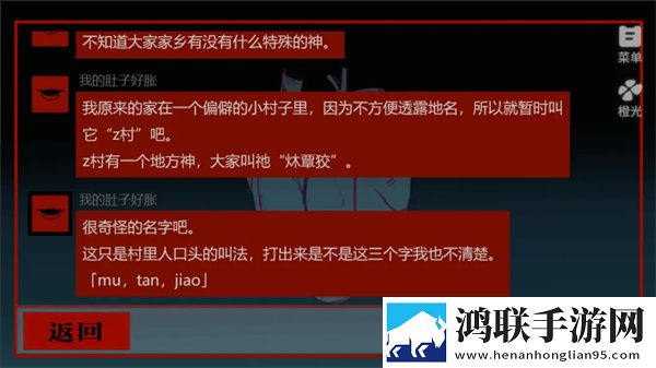 橙光 橙光