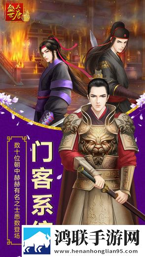 盛世大唐降魔版送充值