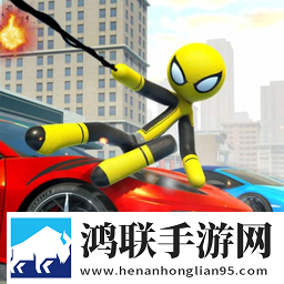 火柴人英雄决斗
