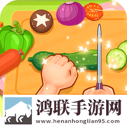 美食点心制作