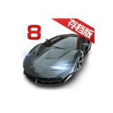 狂野飙车8离线版破解版(Asphalt 8)