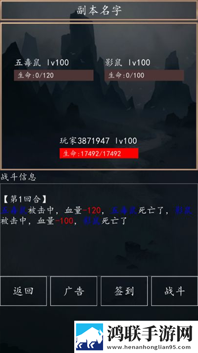洪荒超级签到系统