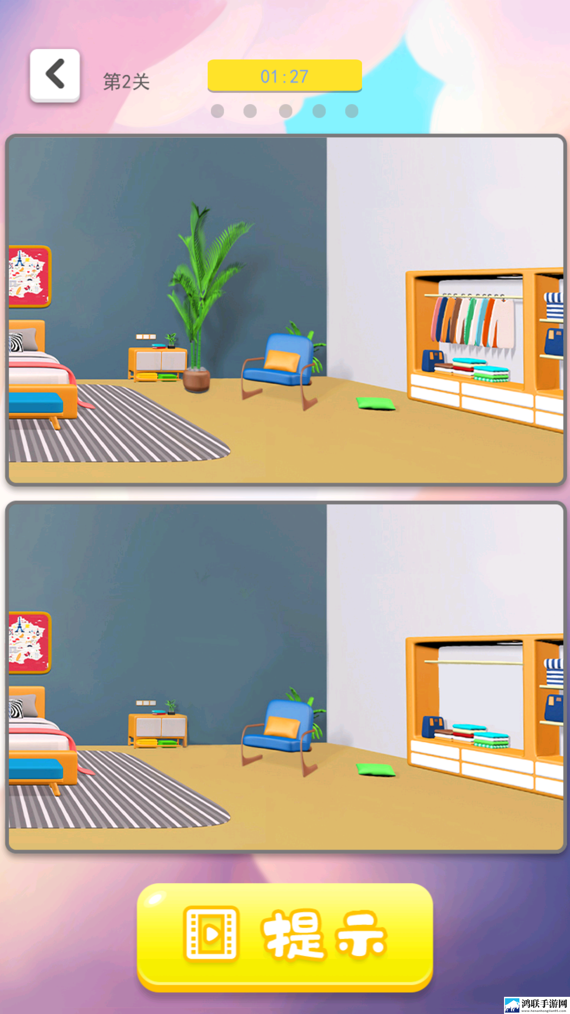 3D找茬