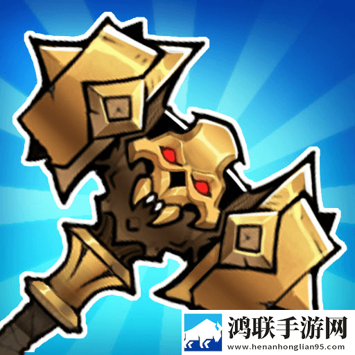 闯关刷装备