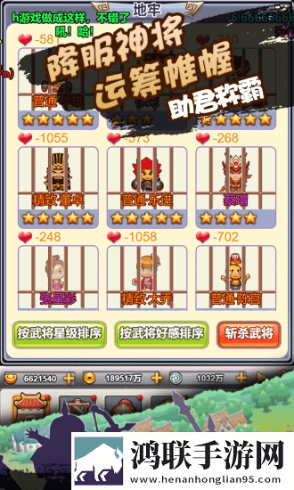 像素小萌将