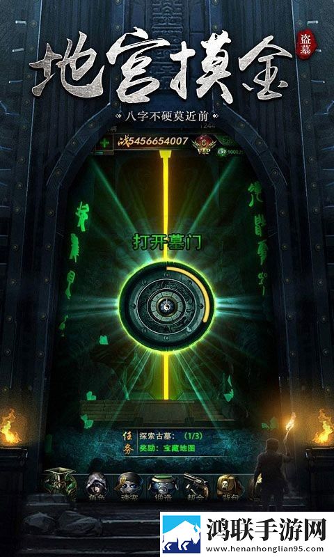 代号：重启