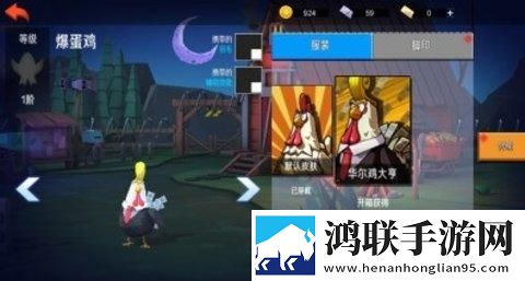 两年半的练习生之夜