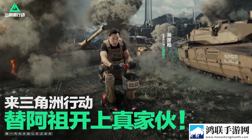 三角洲行动科技大揭秘：革新游戏体验的幕后力量
