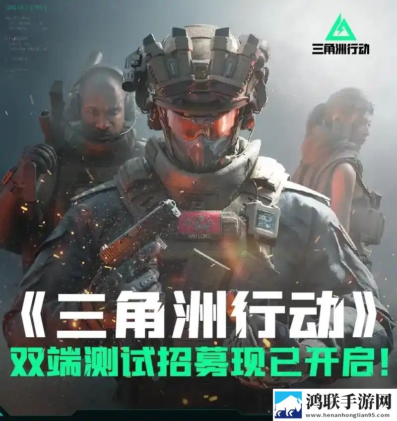 深度剖析：三角洲行动科技如何重塑游戏格局