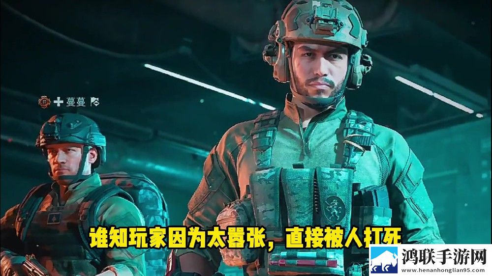 解锁三角洲行动辅助，开启游戏超强之路