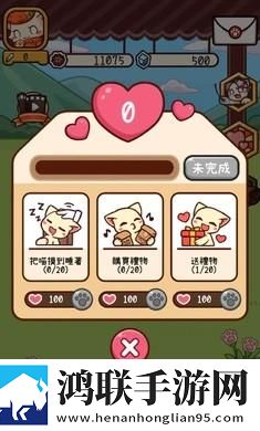 集合啰喵喵们