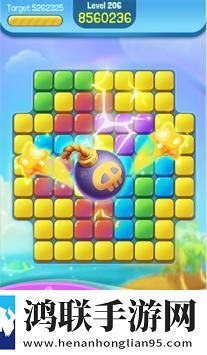可爱的彩色方块(Cute Cubes)