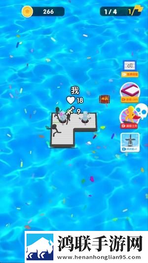 木筏保卫战