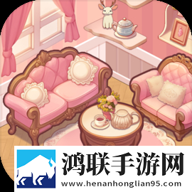 收纳我的小屋