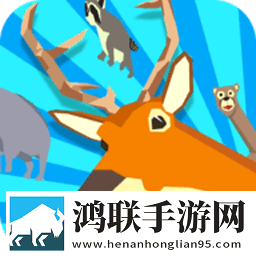 鹿哥破坏城市