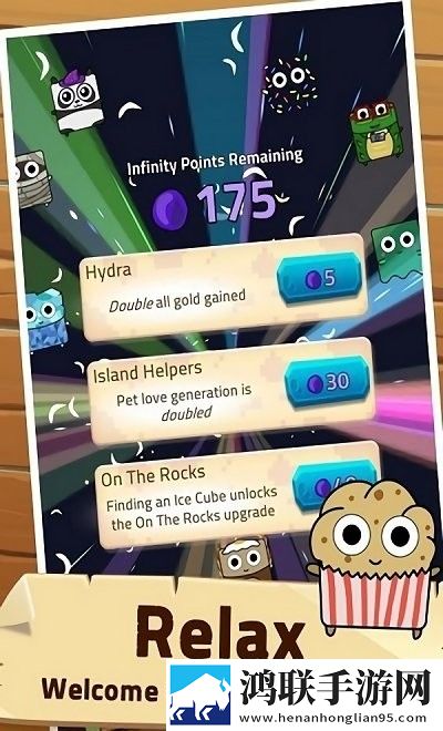 Infinity Island(无限之岛手游)