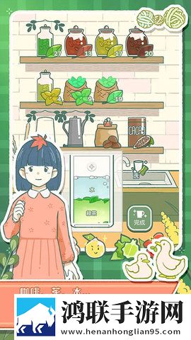 寄心茶屋