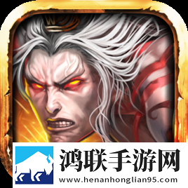 光之三国无双