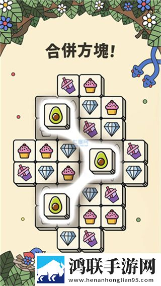 3 Tiles安装器