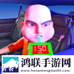  警察模拟器