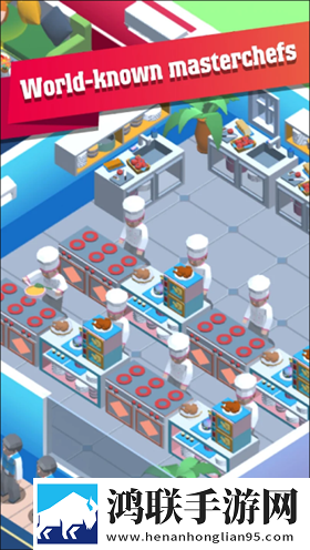 忙碌的自助餐(Busy Buffet)