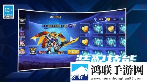 我的星际大乱斗