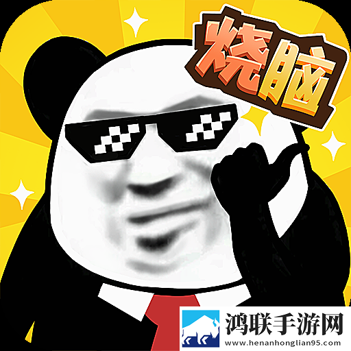 头脑大爆炸HD