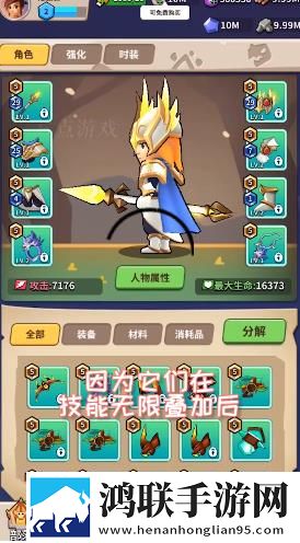 玩个矛啊