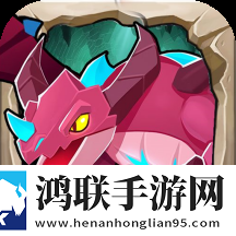 地牢破坏神