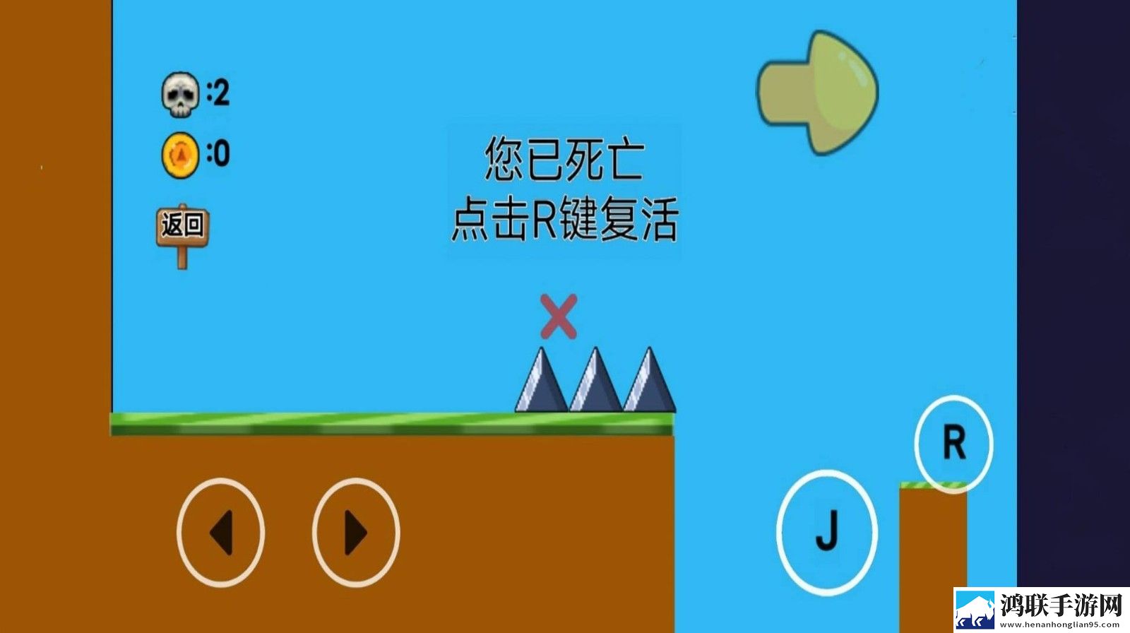 像素生存闯关大冒险